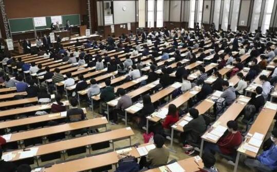 日本高考